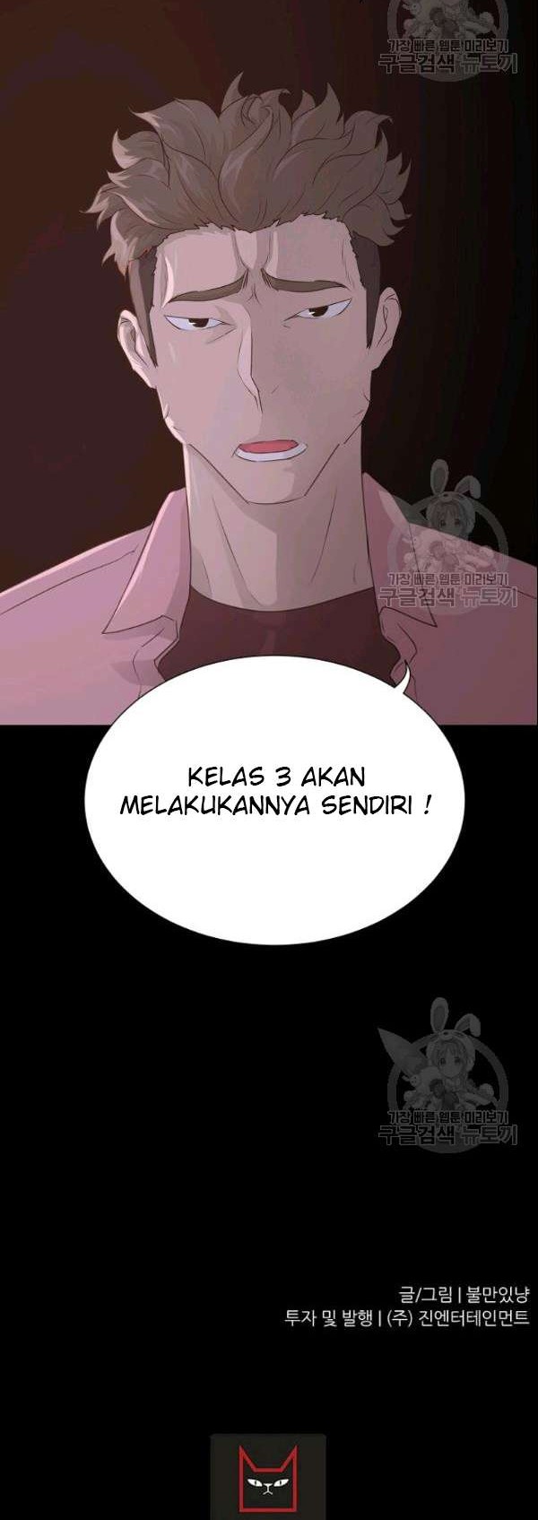 Trigger Chapter 53 Gambar 51
