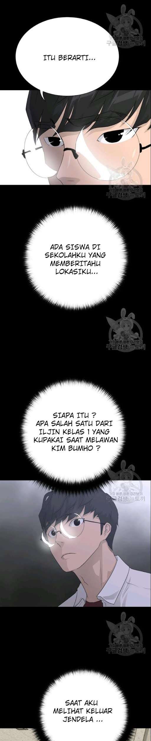 Trigger Chapter 53 Gambar 20