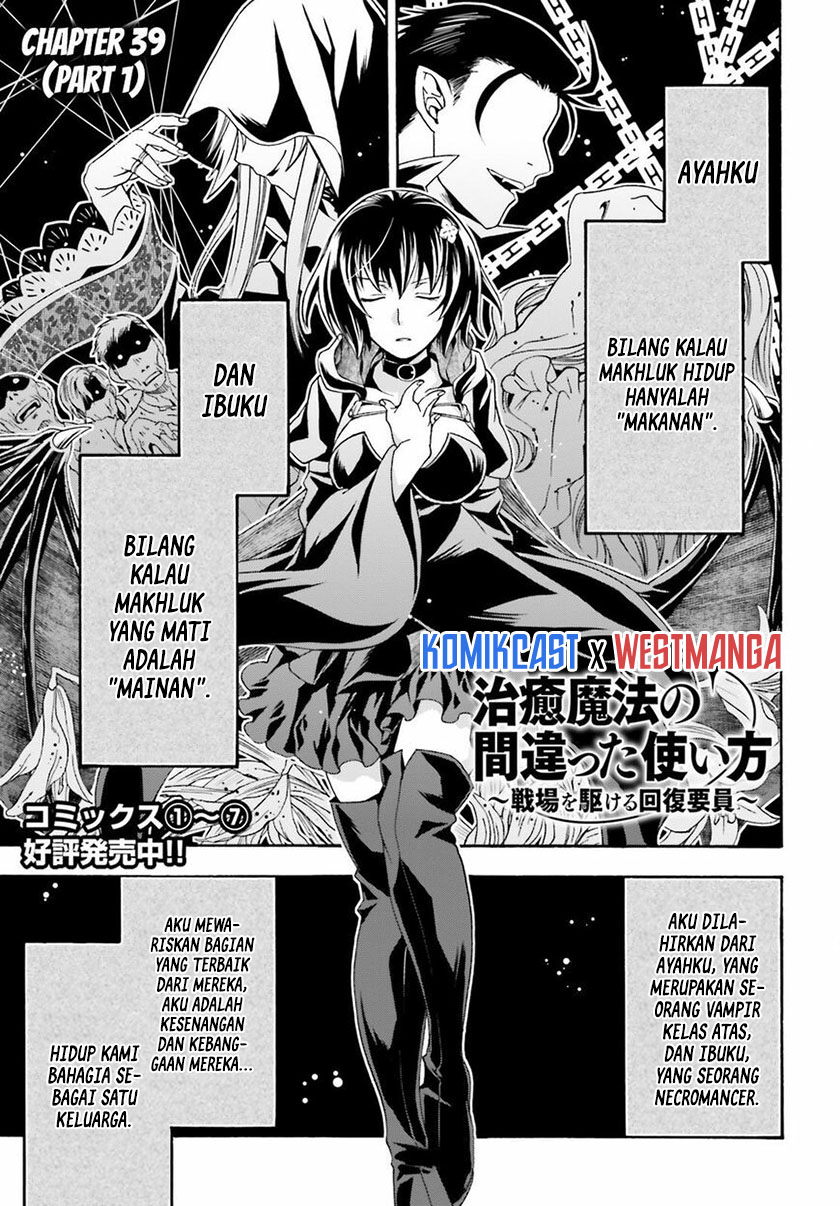 Baca The Wrong Way to use Healing Magic Chapter 39.1 Gambar 2