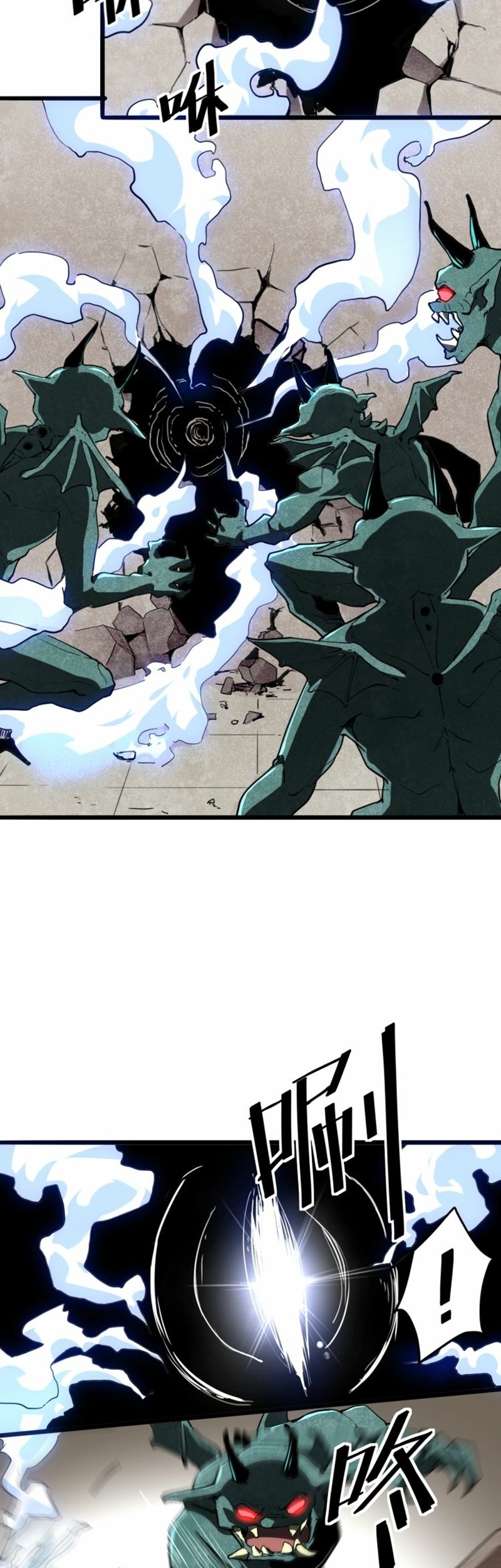 I Rely On BUG To Be The King Chapter 04.1 Gambar 3