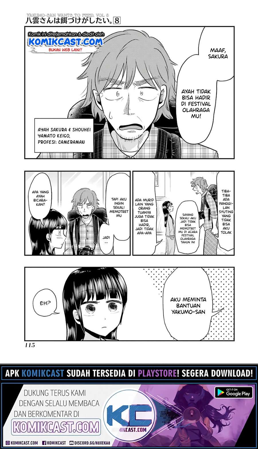 Baca Yakumo-san wa Ezuke ga Shitai. Chapter 56 Gambar 2