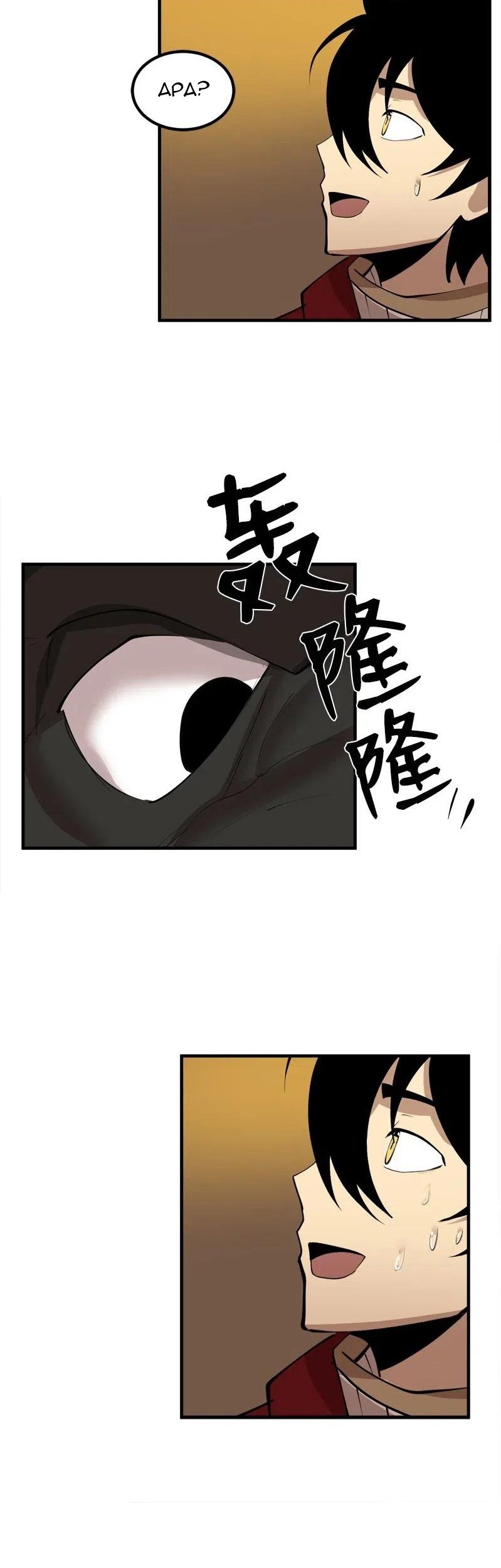 The Dungeon Master Chapter 66 Gambar 22