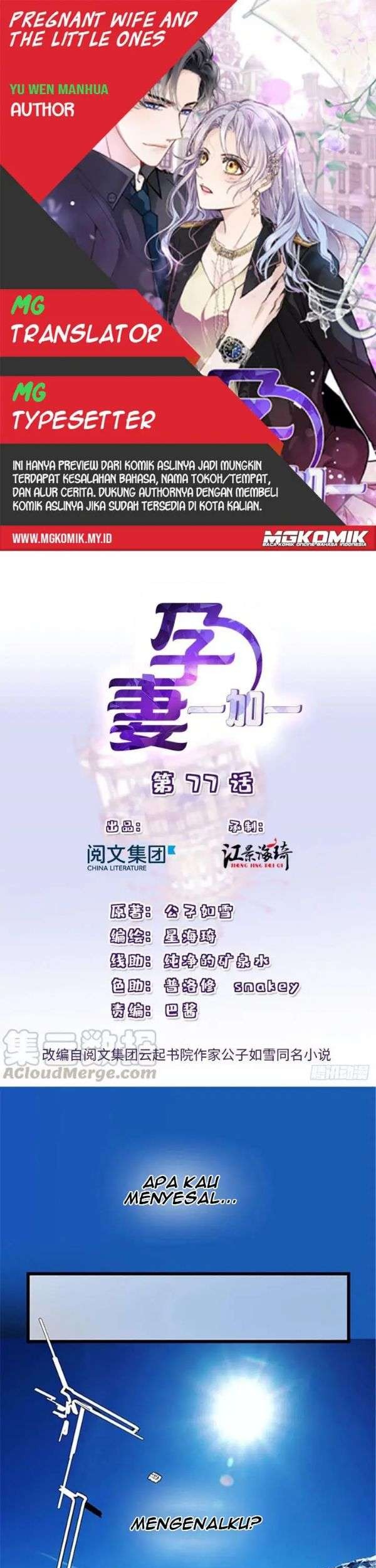 Baca Komik Pregnant Wife, One Plus One Chapter 77 Gambar 1