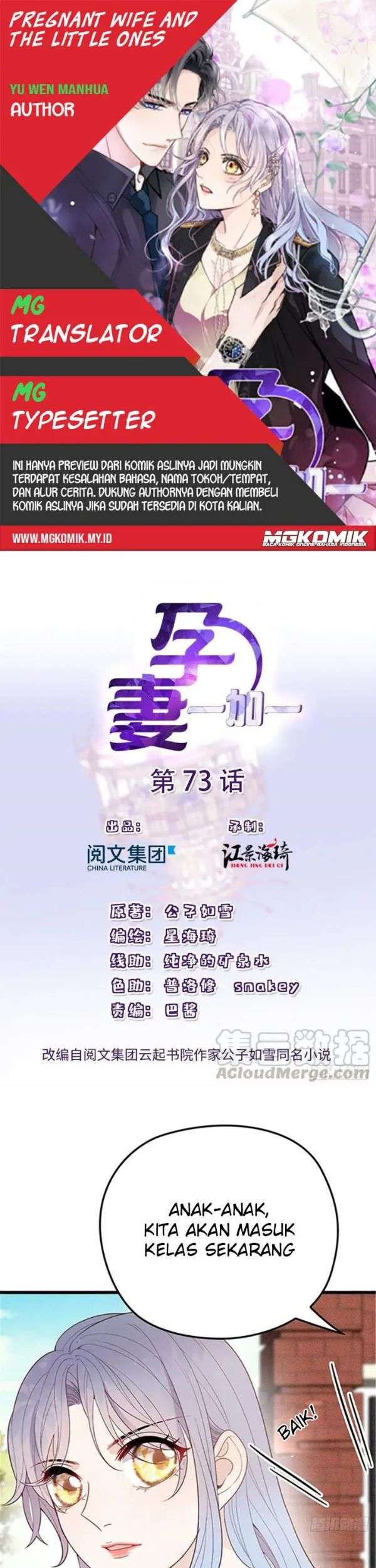 Baca Komik Pregnant Wife, One Plus One Chapter 73 Gambar 1