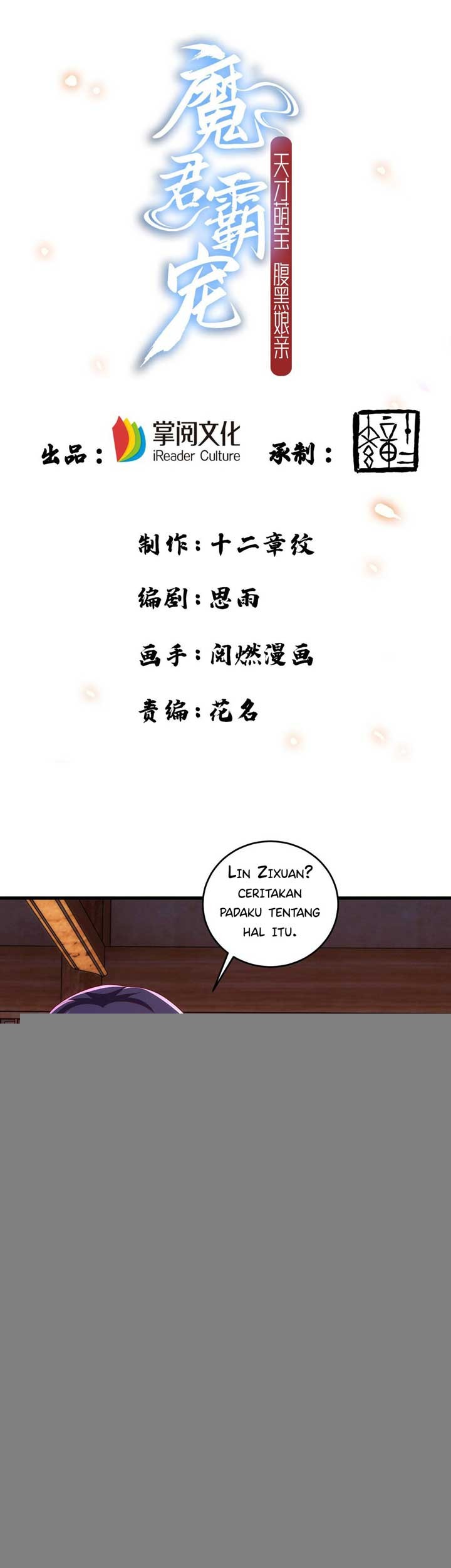 Baca  Demon King Domination Pet Genius Meng Bao Belly Black Mother Chapter 18 Gambar 2