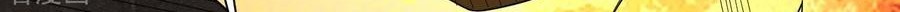 Reborn of War God Chapter 170 Gambar 4