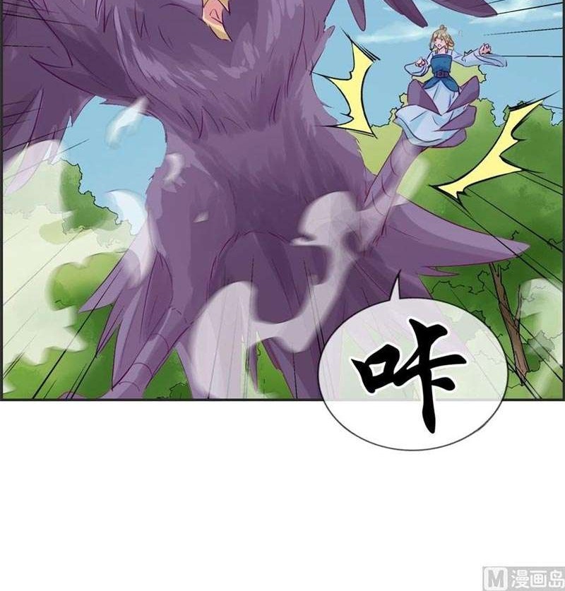 Strongest System Chapter 38 Gambar 23
