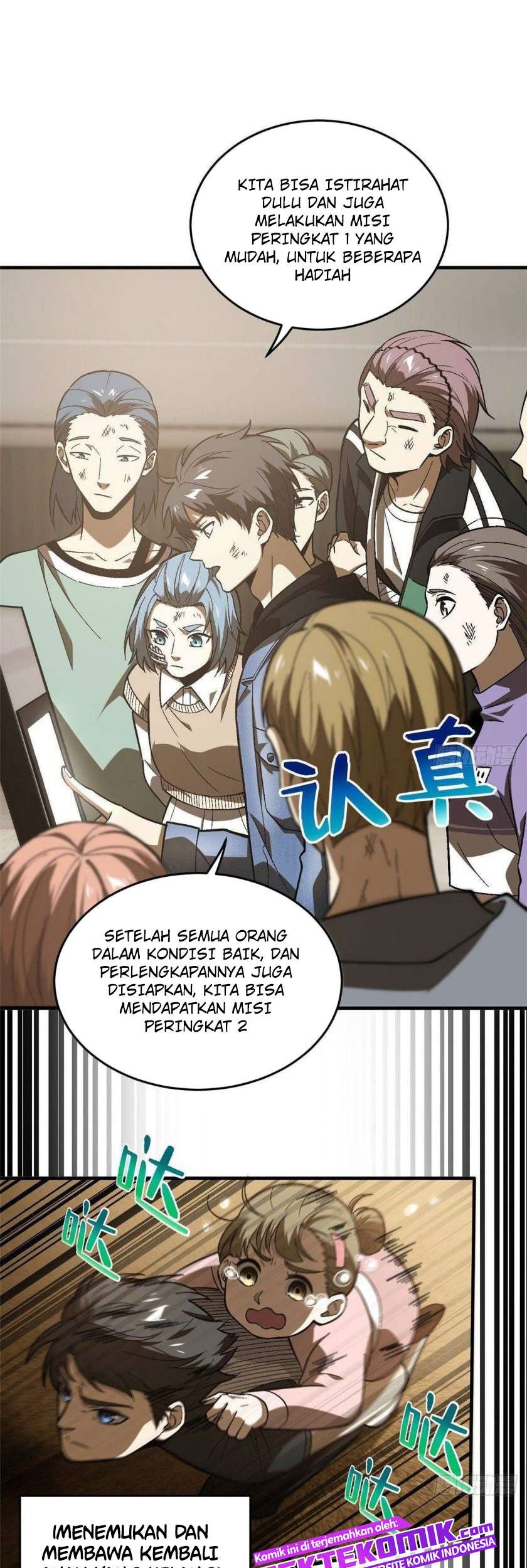 Baca  Global Gao Wu Chapter 69 Gambar 2