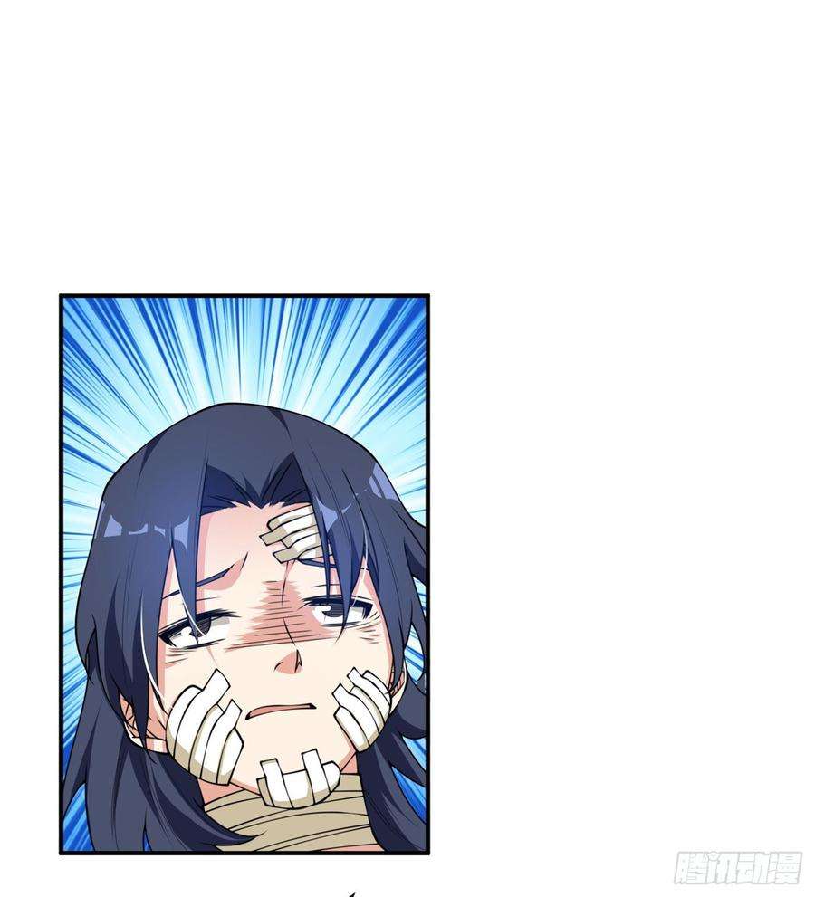 Martial Inverse Chapter 37 Gambar 9