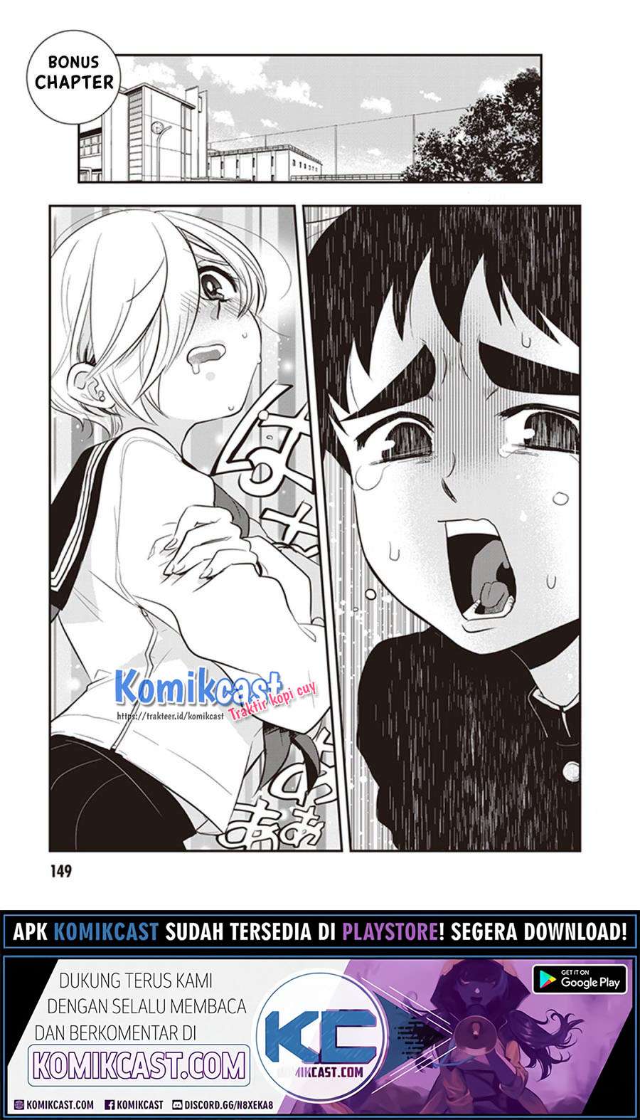 Baca Giri-Giri Saegiru Katagirisan Chapter 36.5 Gambar 2