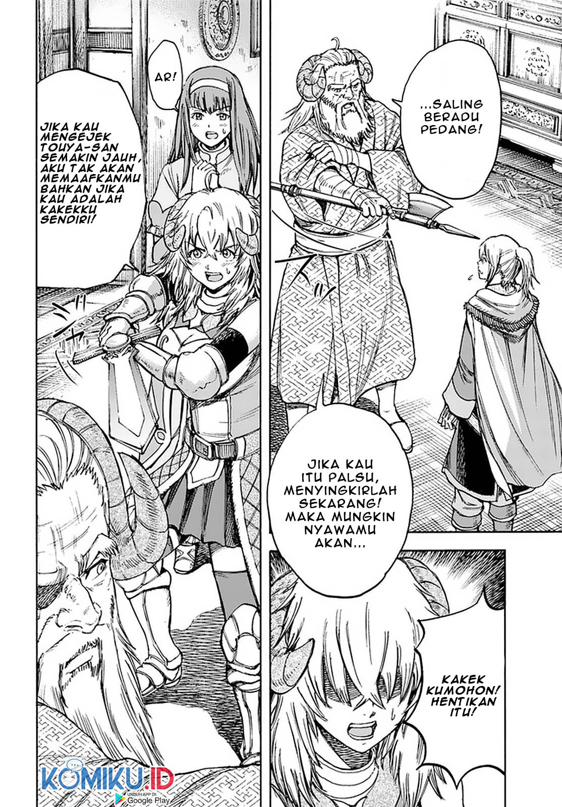 Shoukan Sareta Kenja wa Isekai o Iku ~ Saikyouna no wa Fuyou Zaiko no Aitemudeshita ~ Chapter 18 Gambar 11