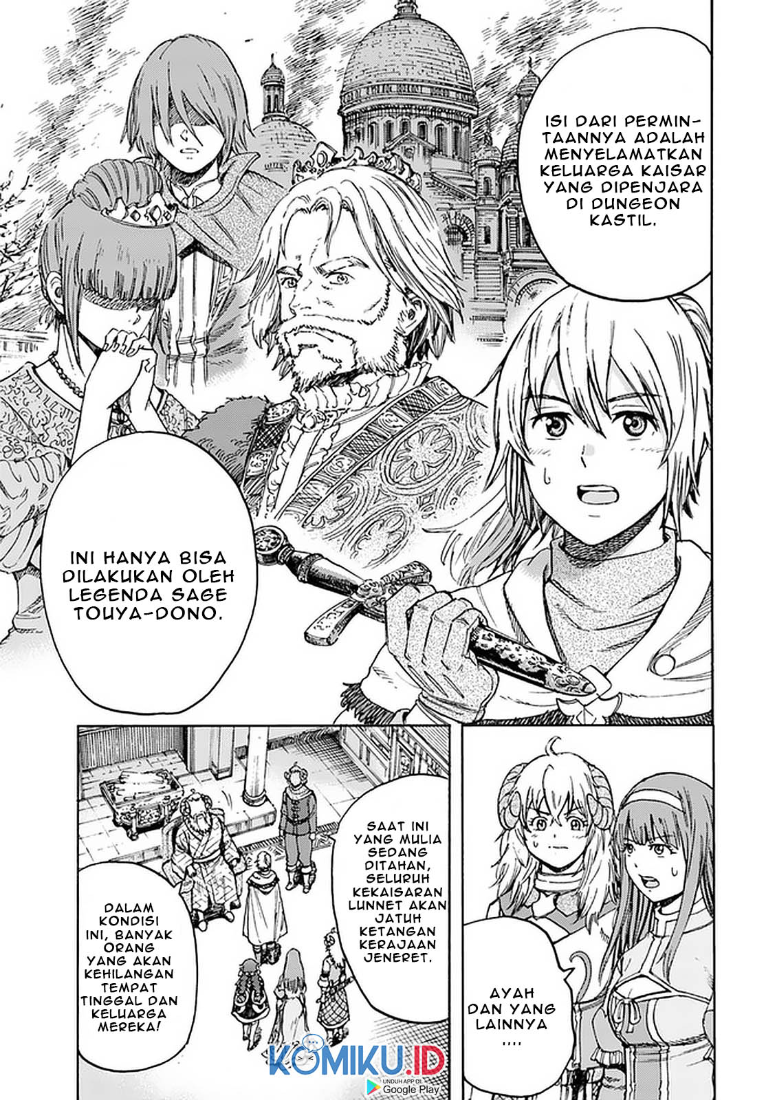 Shoukan Sareta Kenja wa Isekai o Iku ~ Saikyouna no wa Fuyou Zaiko no Aitemudeshita ~ Chapter 18 Gambar 16