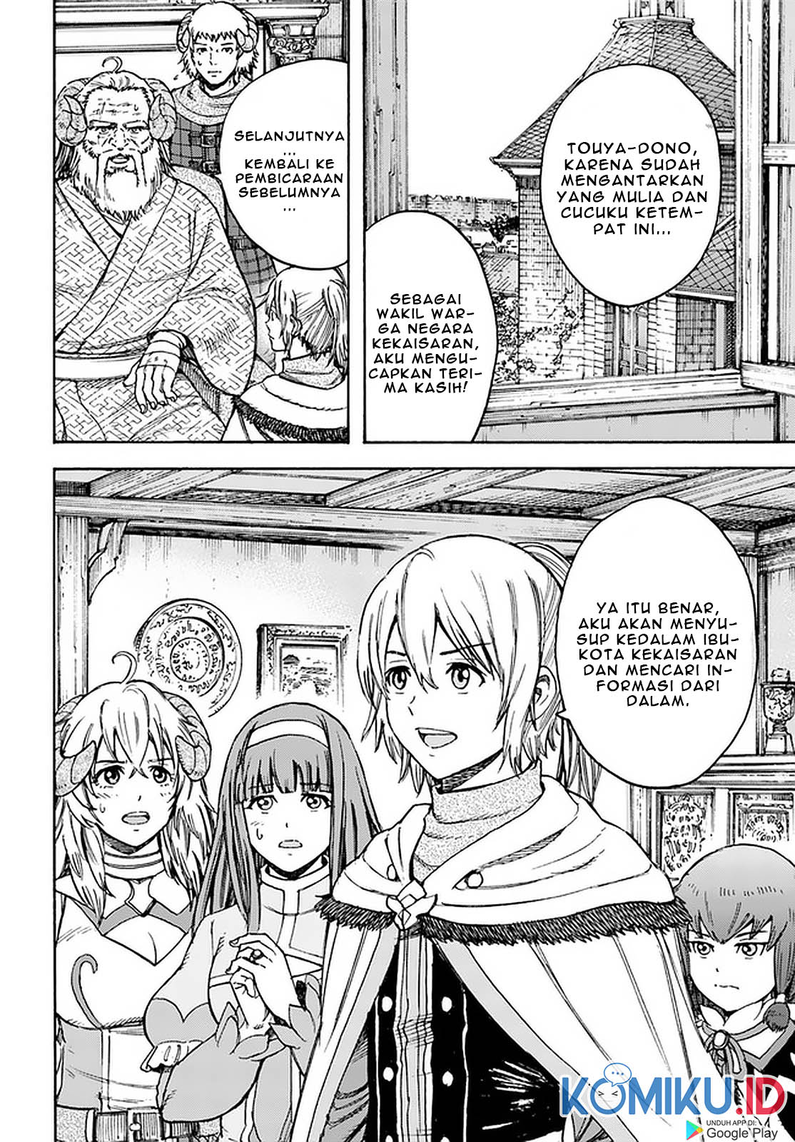 Shoukan Sareta Kenja wa Isekai o Iku ~ Saikyouna no wa Fuyou Zaiko no Aitemudeshita ~ Chapter 18 Gambar 5