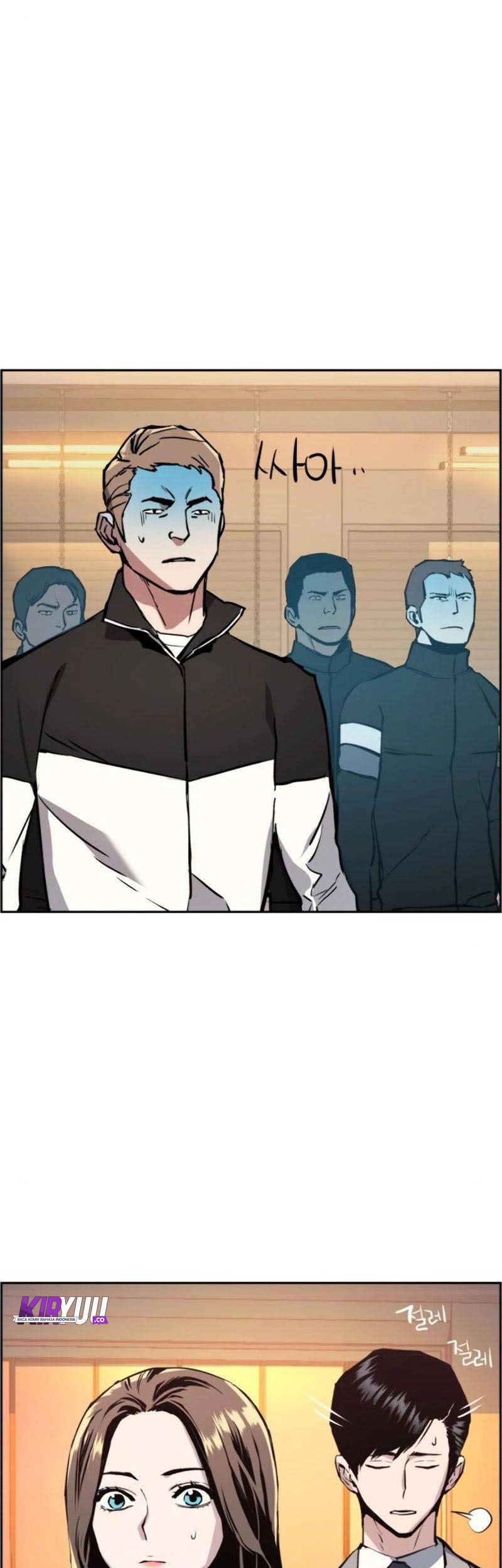 Mercenary Enrollment Chapter 26 Gambar 12