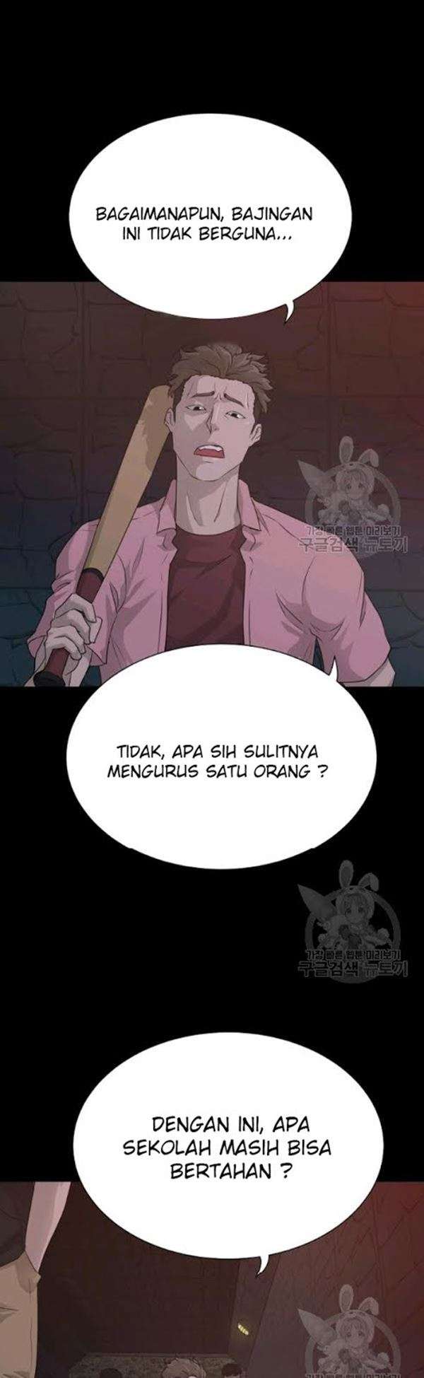 Baca Trigger Chapter 54 Gambar 2