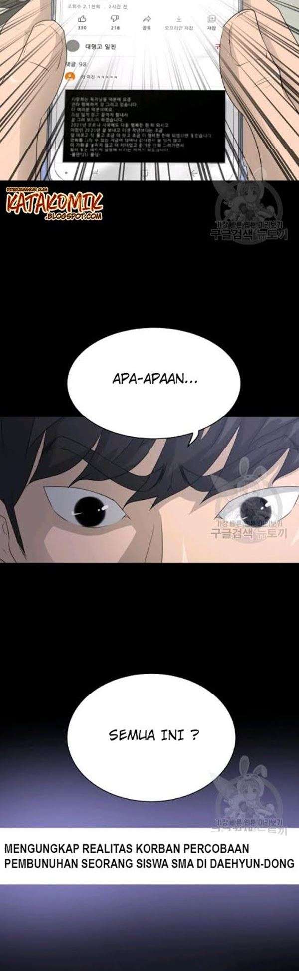 Trigger Chapter 54 Gambar 24