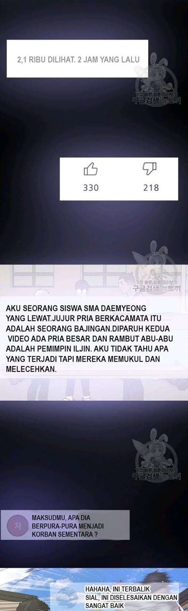 Trigger Chapter 54 Gambar 25