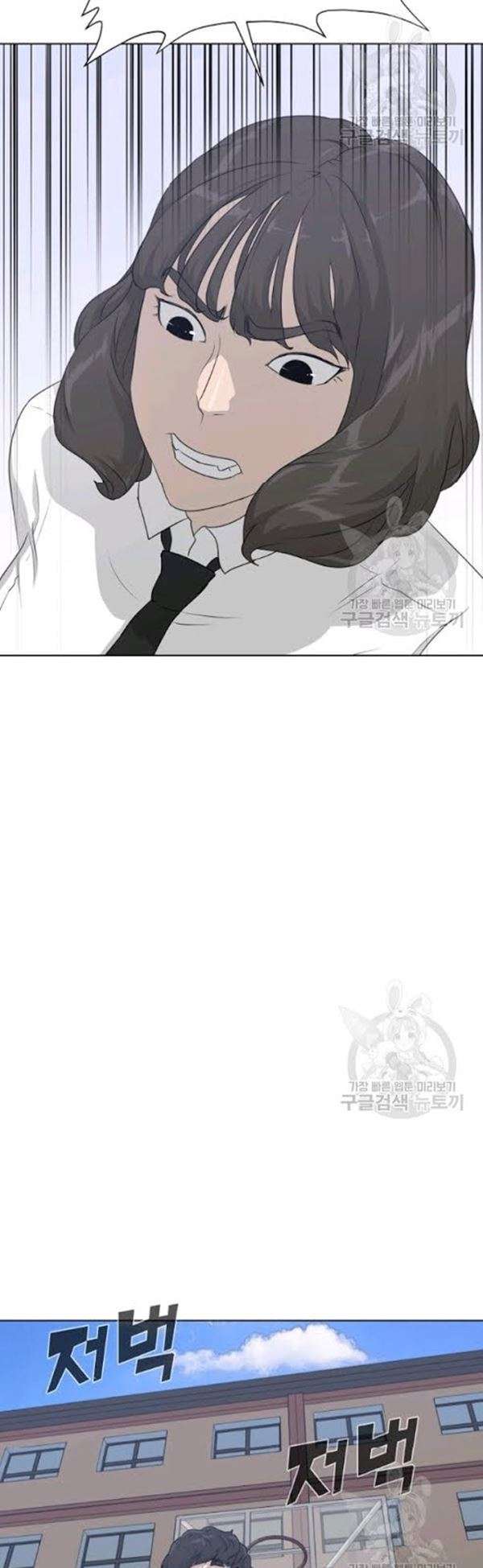Trigger Chapter 54 Gambar 42