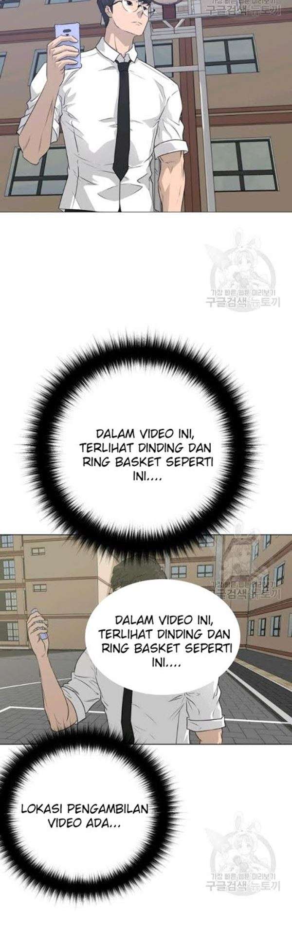 Trigger Chapter 54 Gambar 43