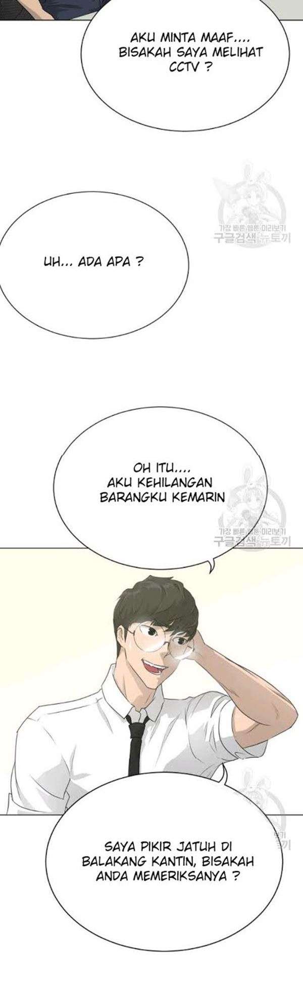 Trigger Chapter 54 Gambar 48