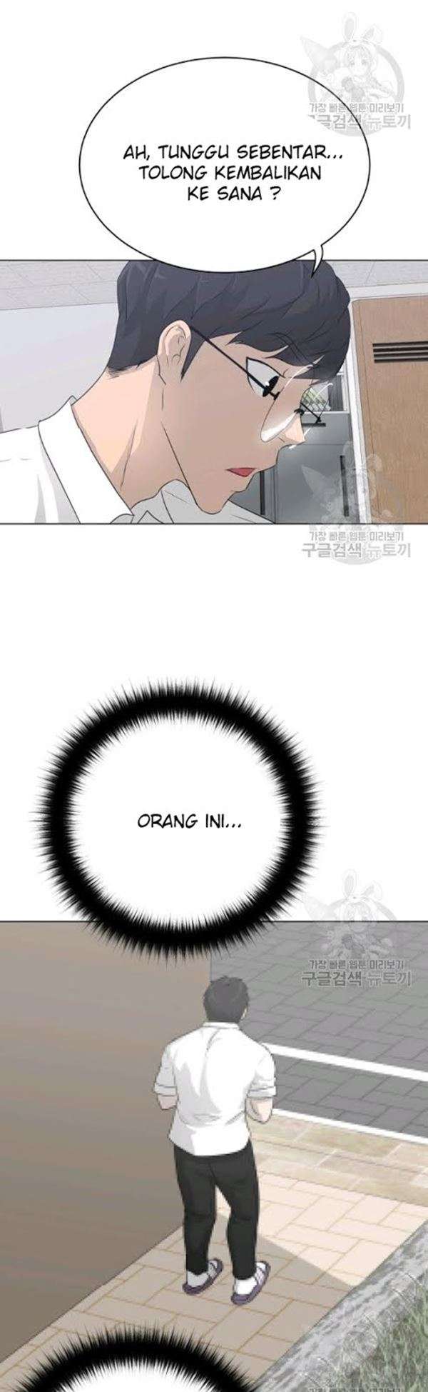 Trigger Chapter 54 Gambar 50