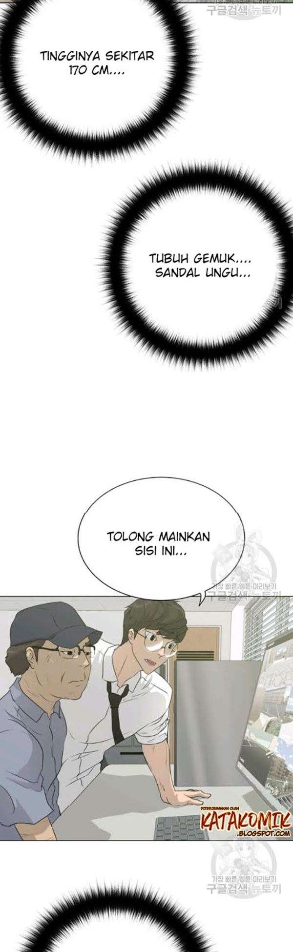 Trigger Chapter 54 Gambar 51