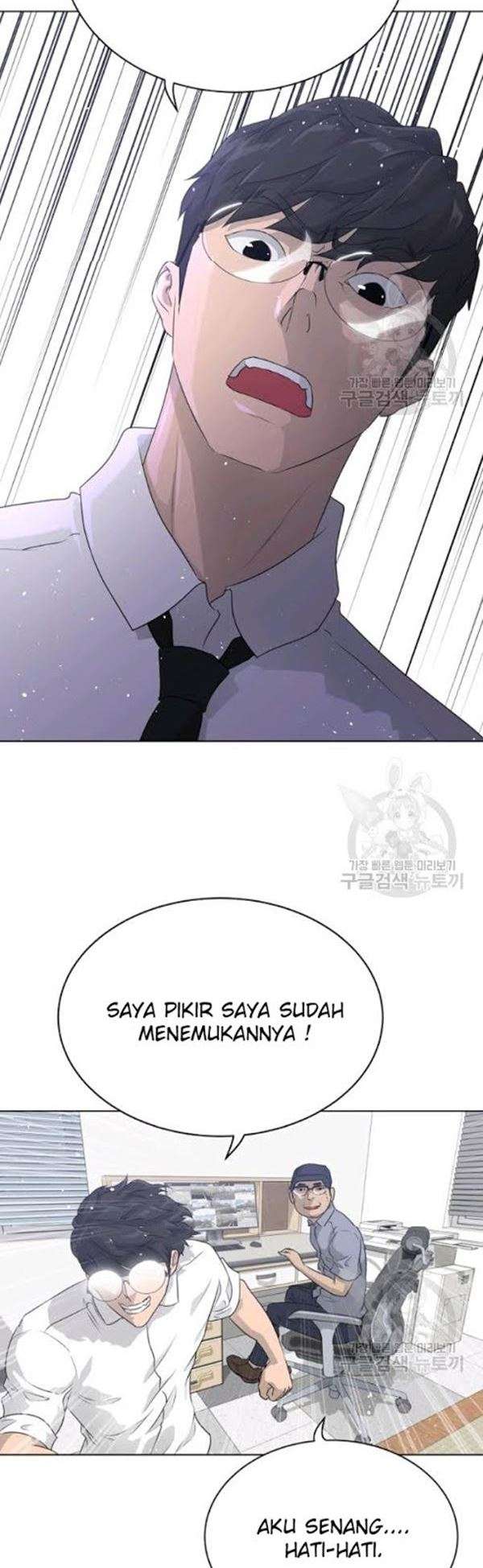 Trigger Chapter 54 Gambar 56