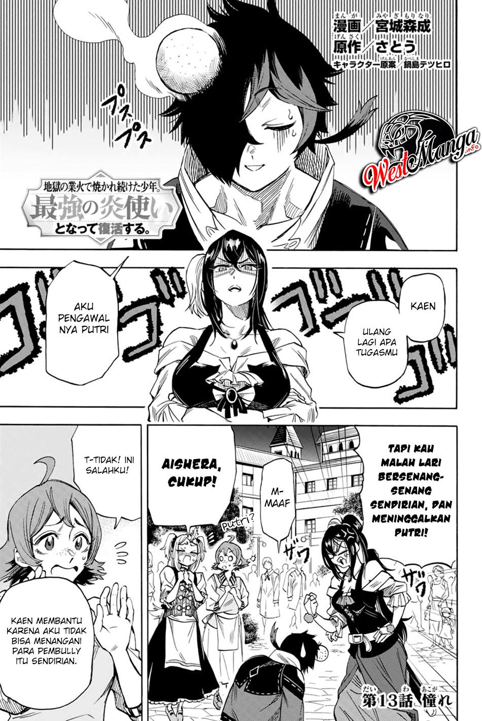 Baca Manga Jigoku no Gouka de Yaka re Tsuzuketa Shounen. Saikyou no Honou Tsukai to Natte Fukkatsu Suru. Chapter 13 Gambar 2