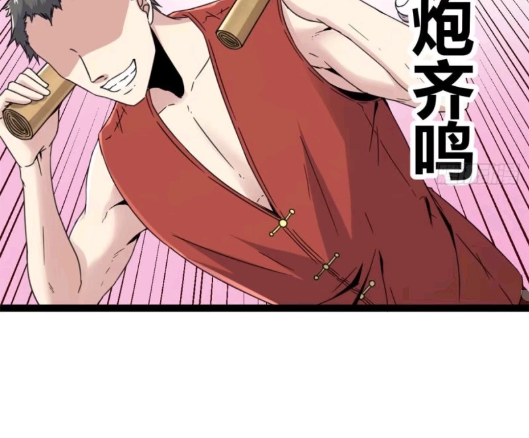 My Shadow Hangs Up Chapter 08 Gambar 21