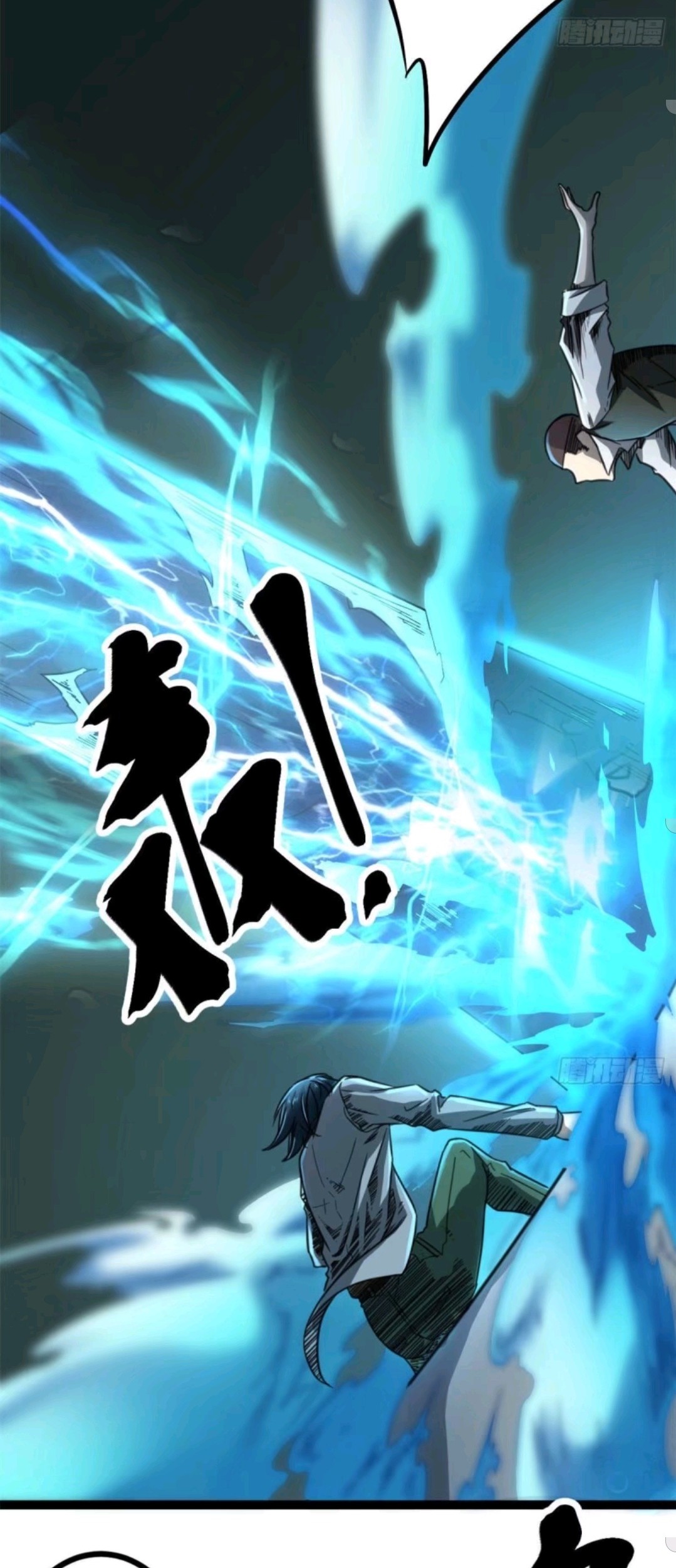 My Shadow Hangs Up Chapter 08 Gambar 31