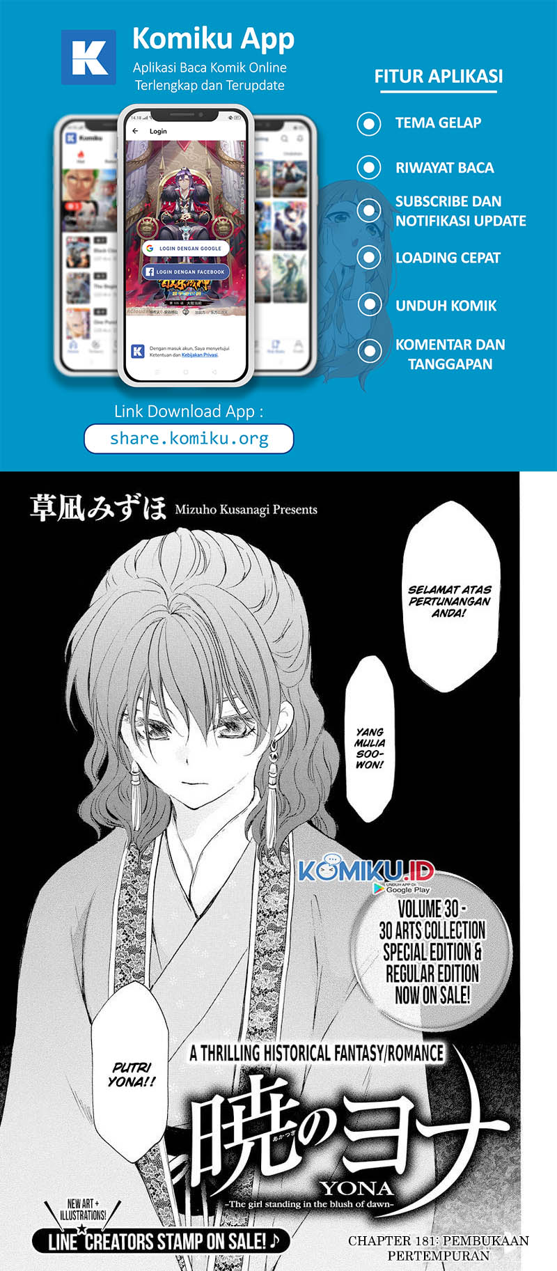 Baca  Akatsuki no Yona Chapter 181 Gambar 2
