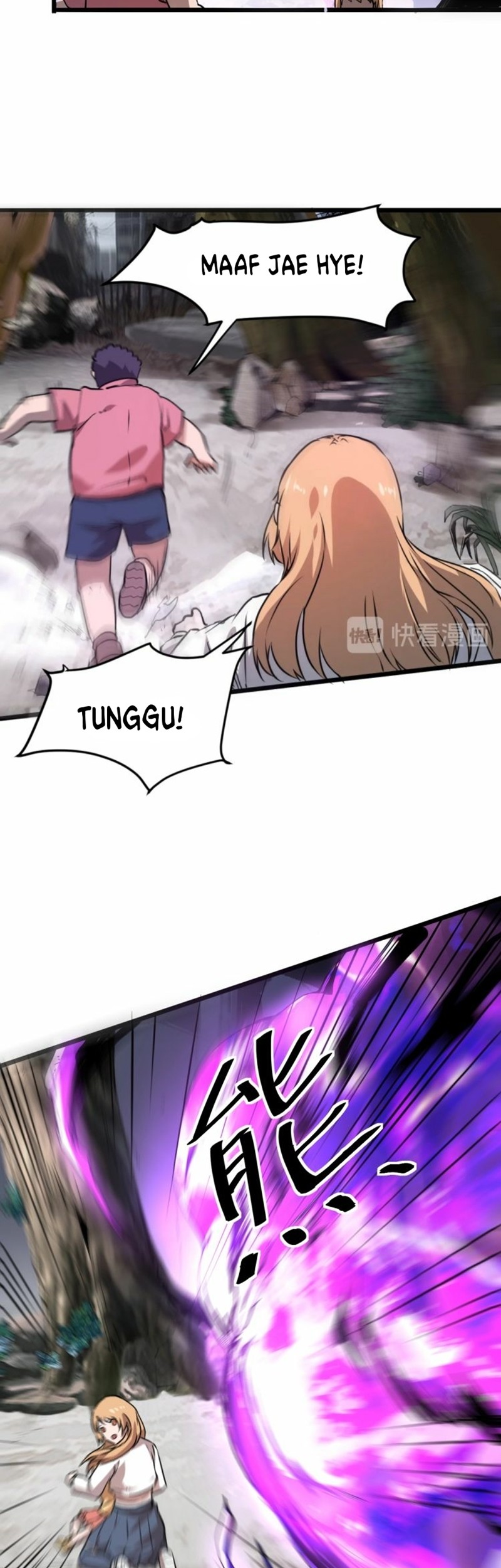 I Rely On BUG To Be The King Chapter 04.2 Gambar 17