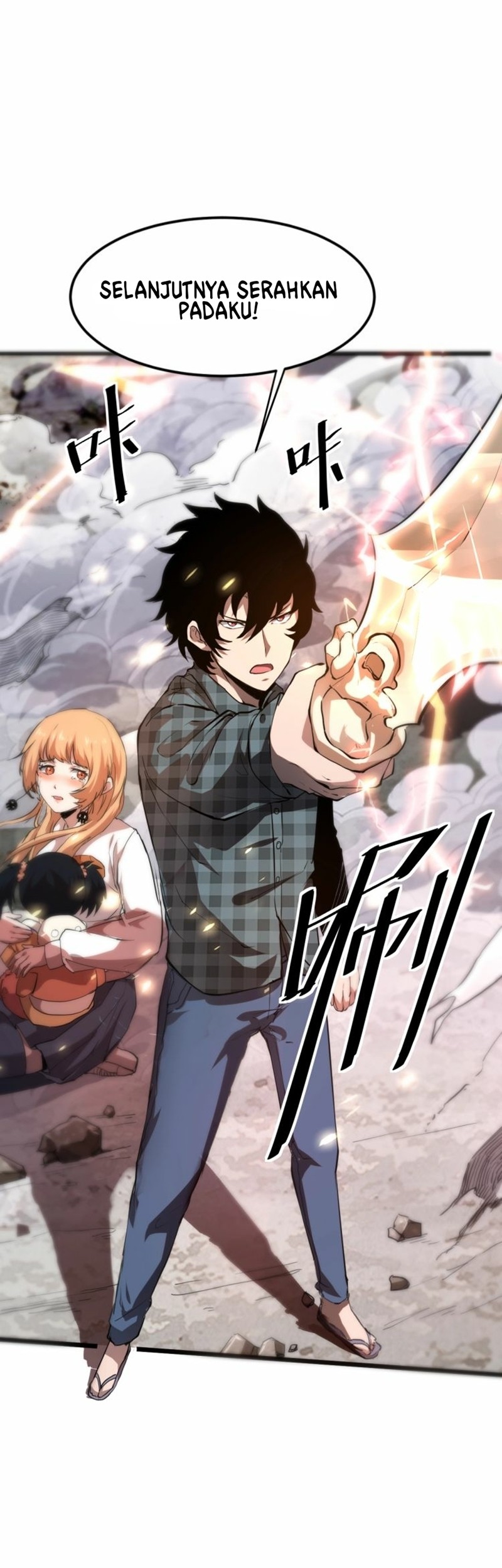 I Rely On BUG To Be The King Chapter 04.2 Gambar 23