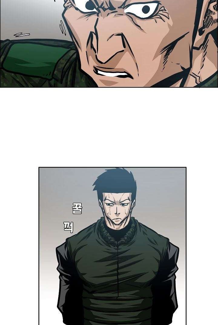 Rooftop Sword Master Chapter 58 Gambar 25