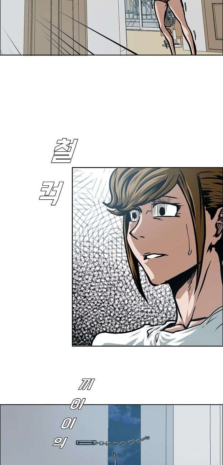Rooftop Sword Master Chapter 58 Gambar 5