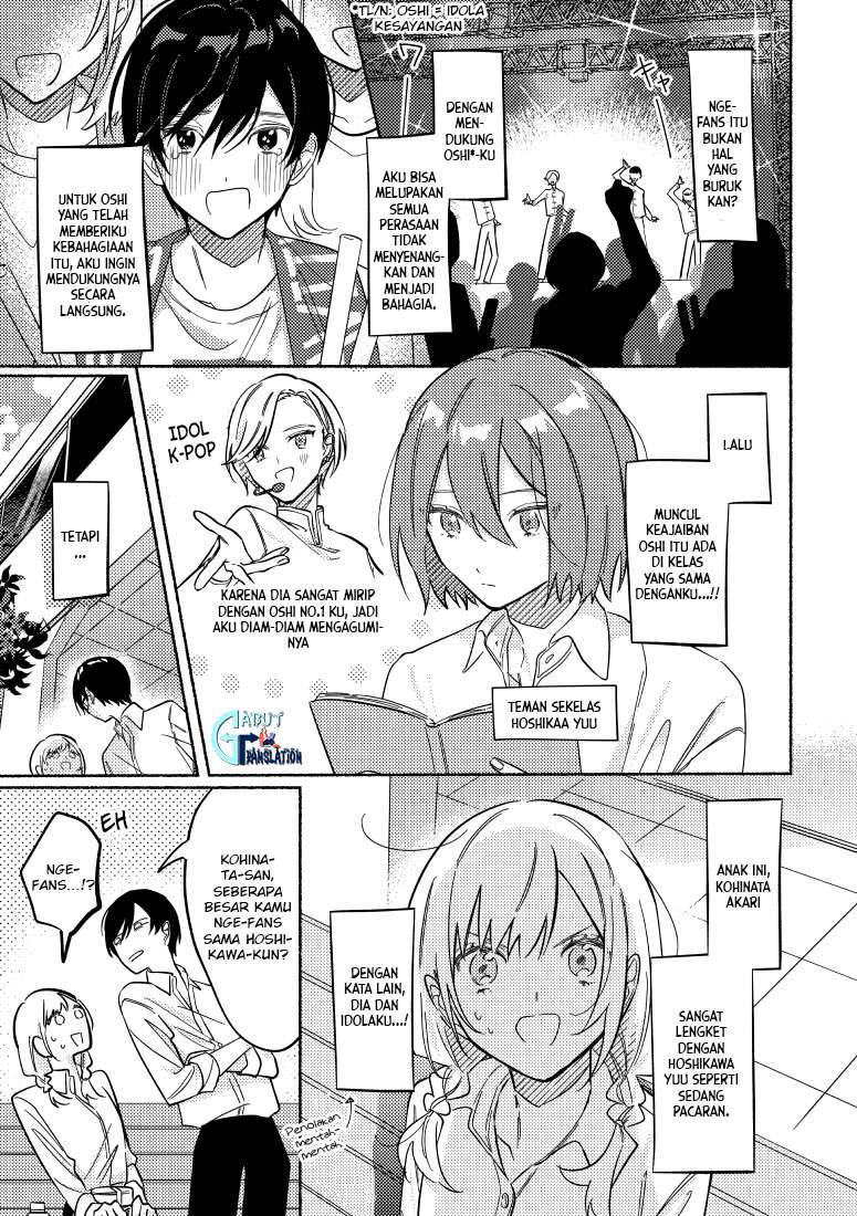 Baca Tonari no Kimi ga Ichiban Kawaii Chapter 17 Gambar 2
