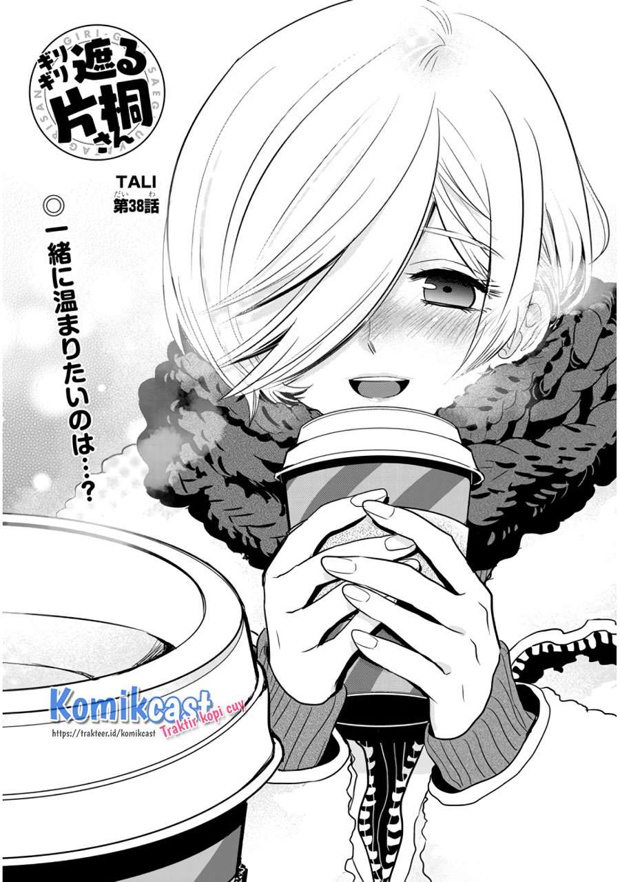 Giri-Giri Saegiru Katagirisan Chapter 38 Gambar 3