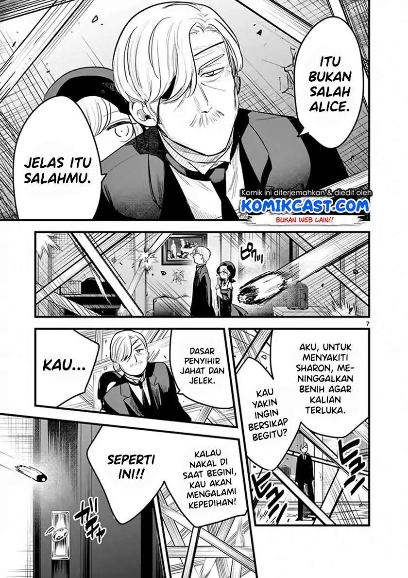The Duke of Death and his Black Maid Chapter 155 Gambar 8