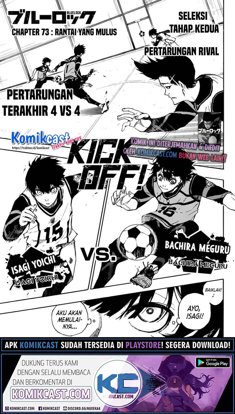 Baca Blue Lock Chapter 73 Gambar 2