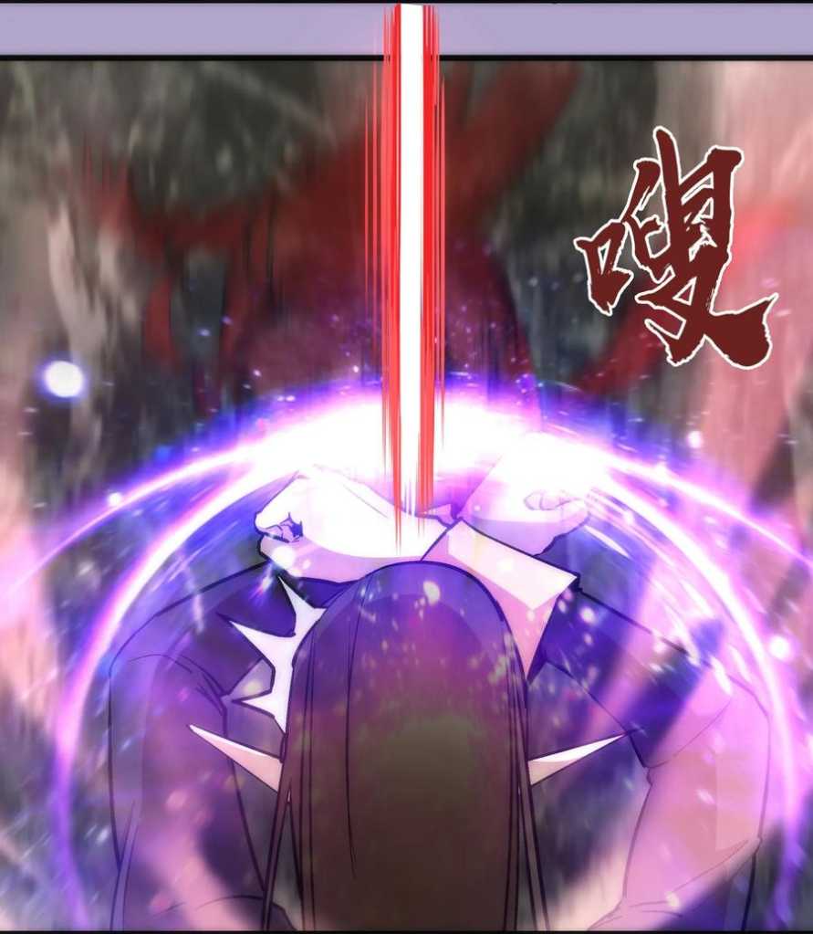 I’m Not The Overlord Chapter 24 Gambar 27
