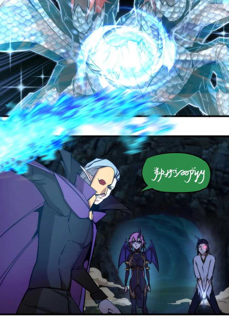 I’m Not The Overlord Chapter 27 Gambar 10