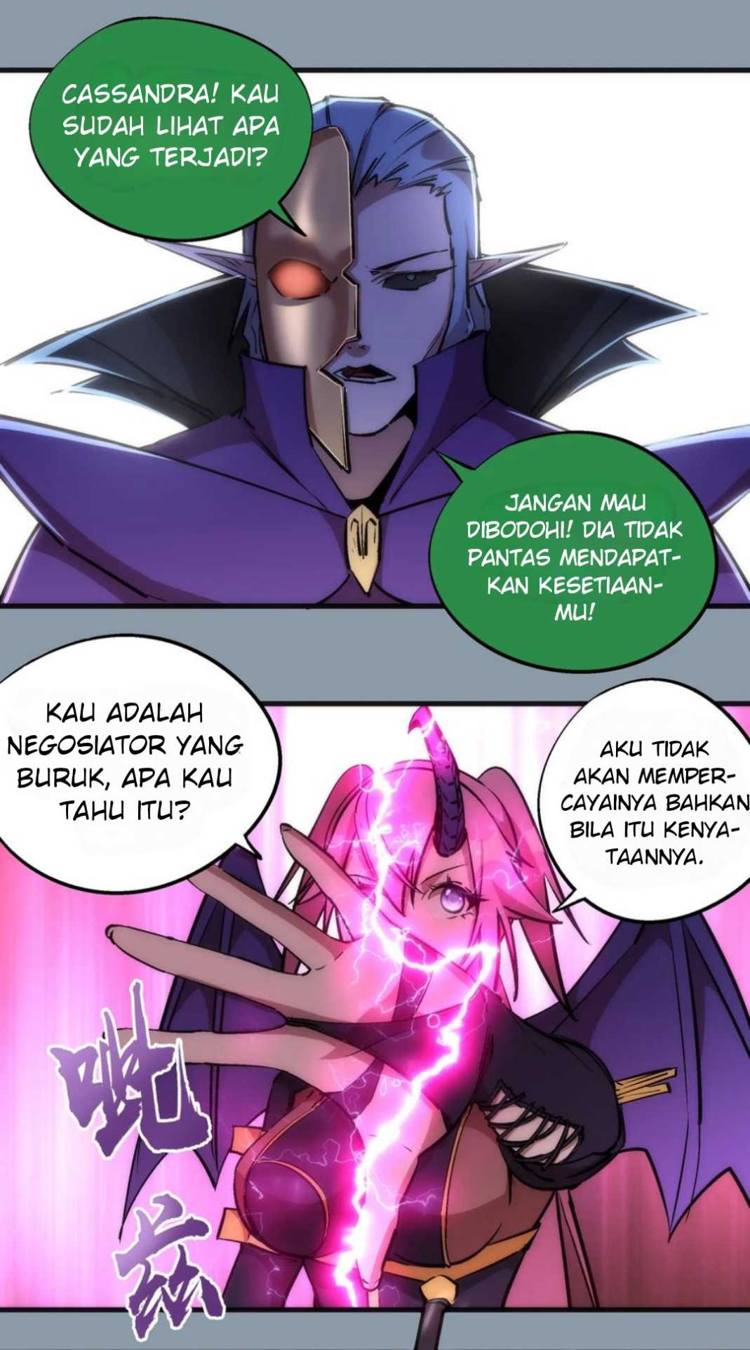 I’m Not The Overlord Chapter 27 Gambar 23
