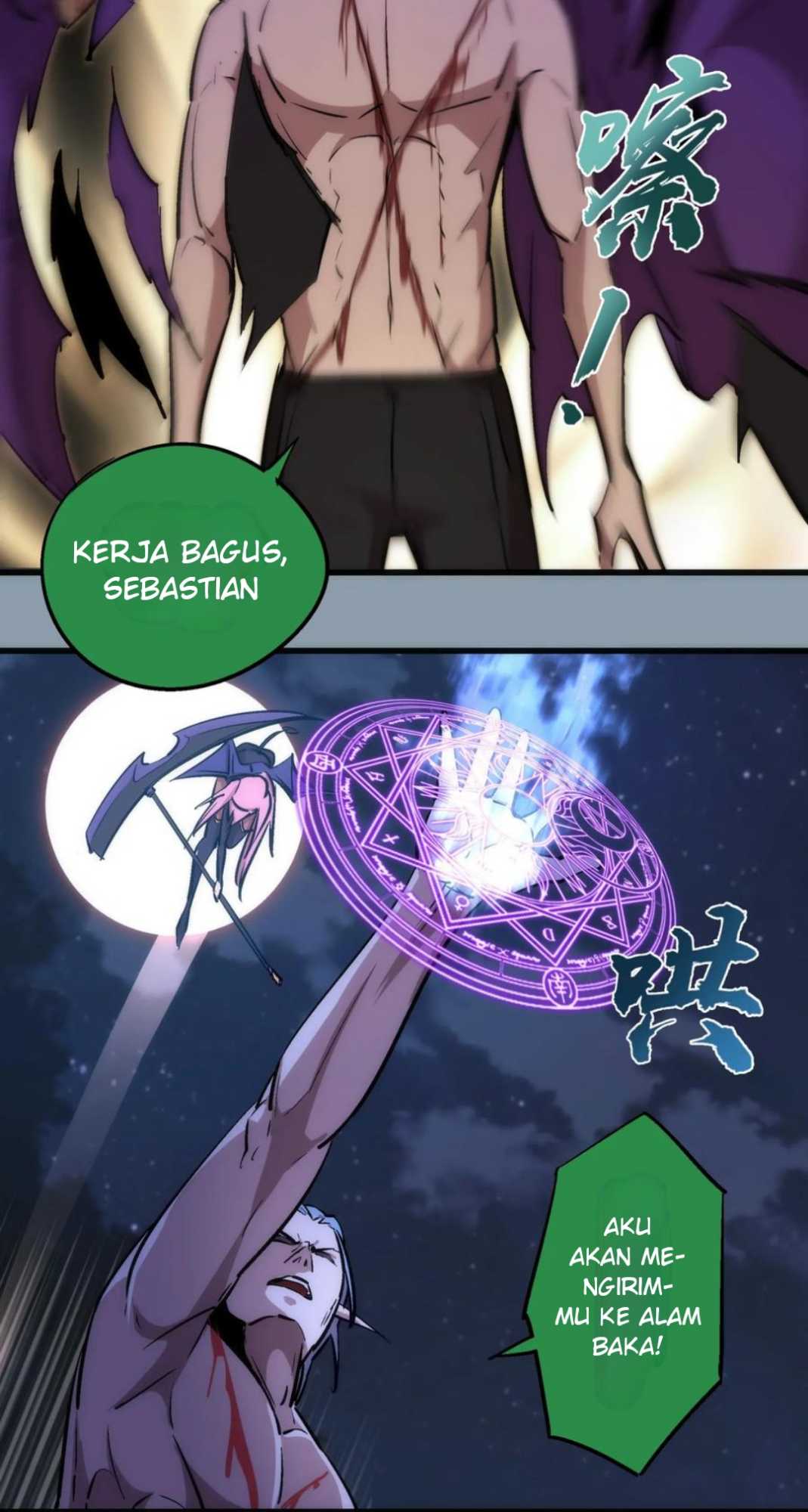 I’m Not The Overlord Chapter 27 Gambar 42