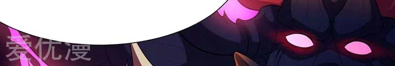 Martial Arts Reigns Chapter 114 Gambar 3