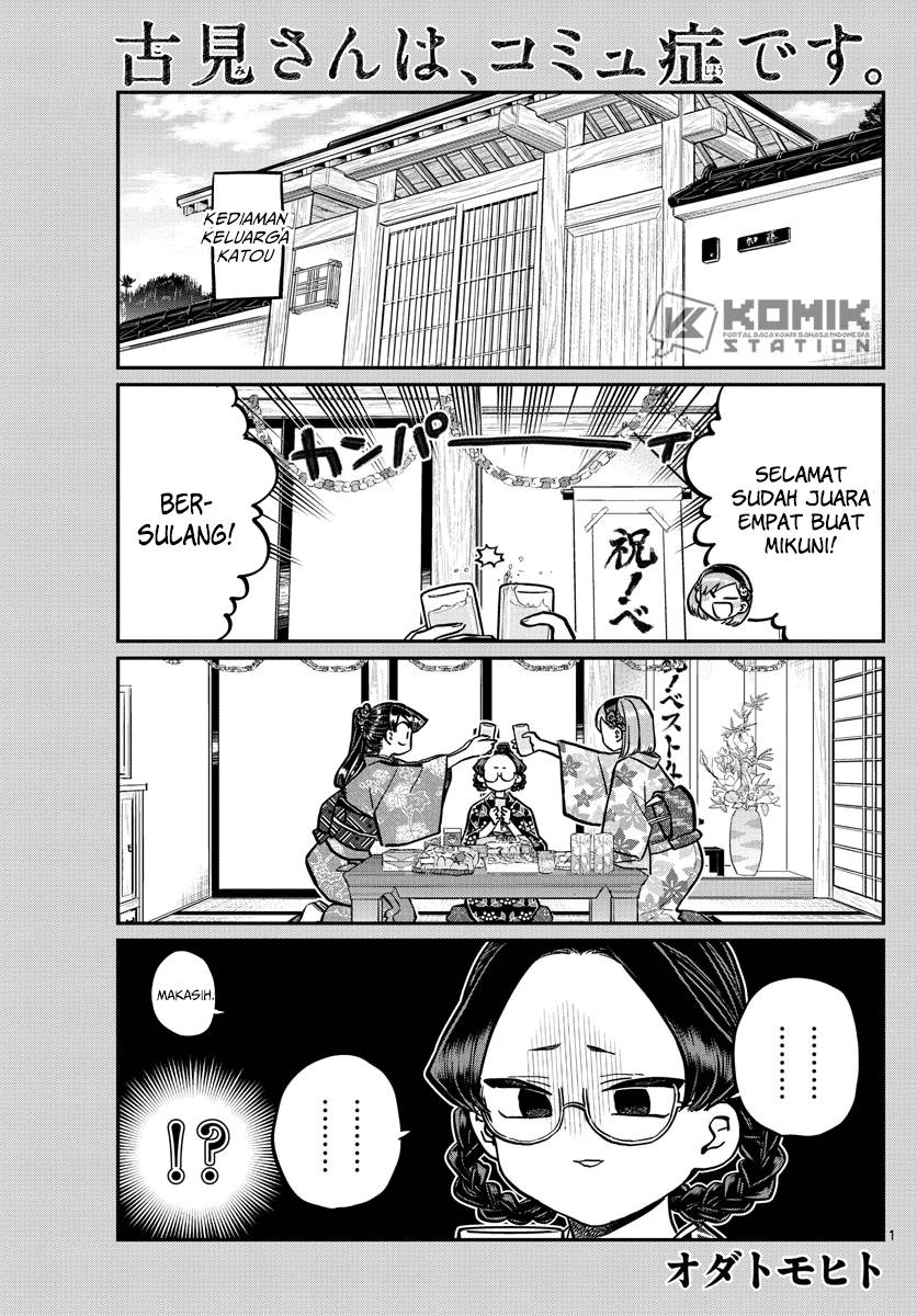 Baca Komi-san wa Komyushou Desu Chapter 245 Gambar 2