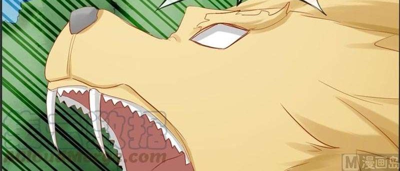 Strongest System Chapter 39 Gambar 13