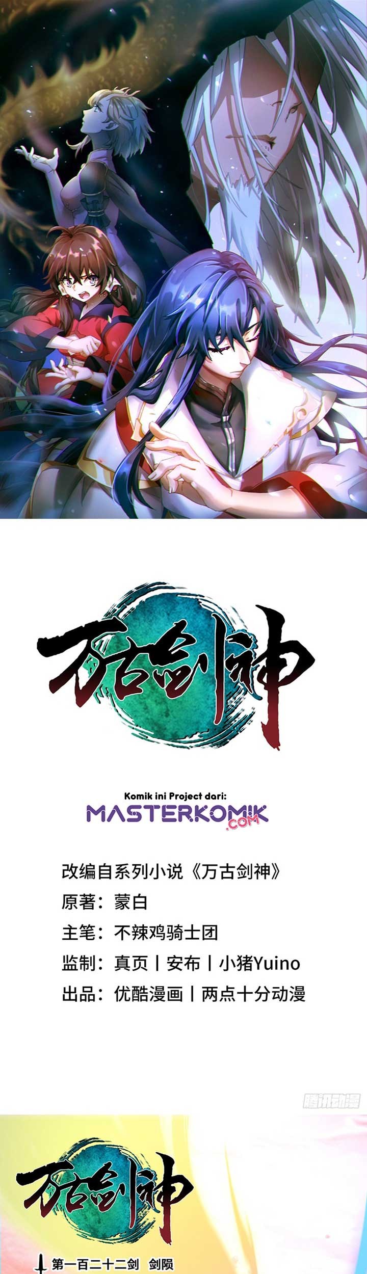 Baca Manhua Everlasting God of Sword Chapter 122 Gambar 2