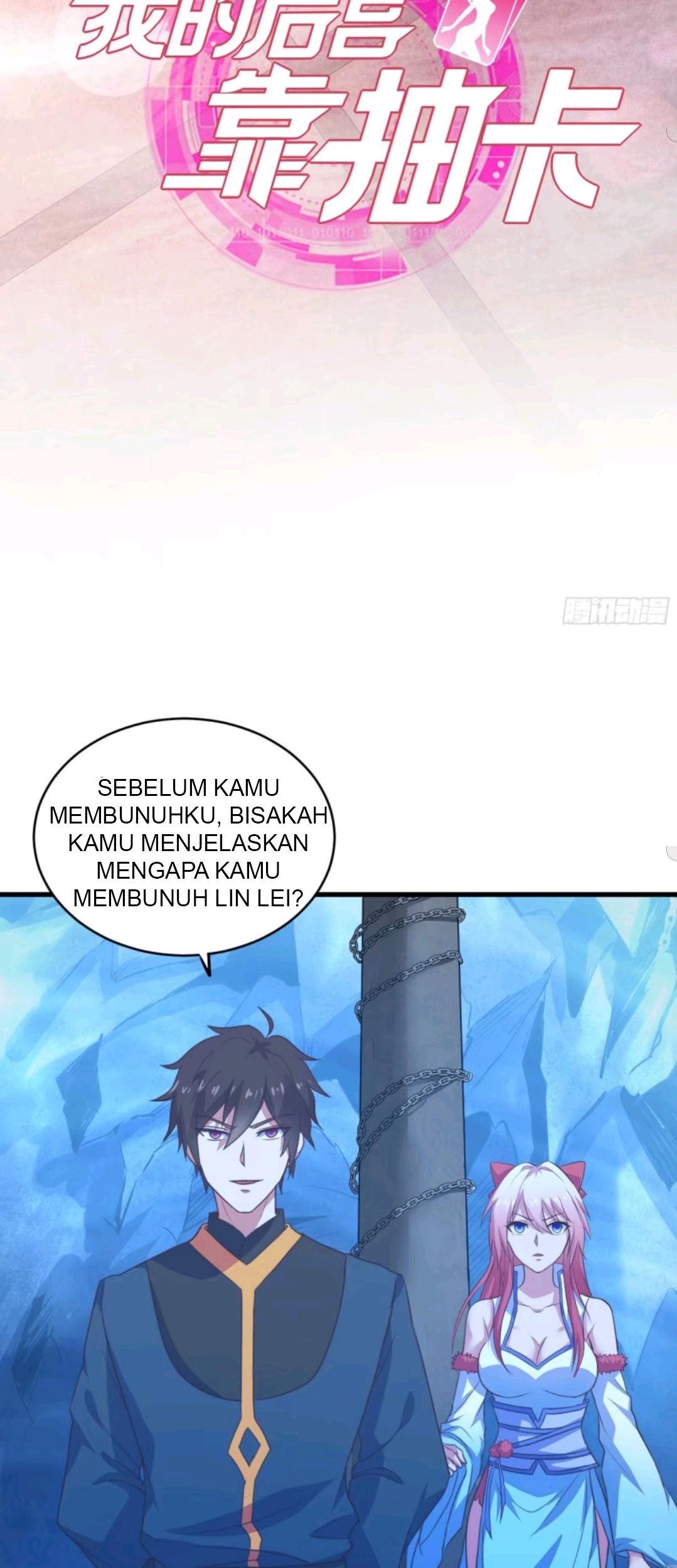 My Harem Depend on Drawing Chapter 29 Gambar 3