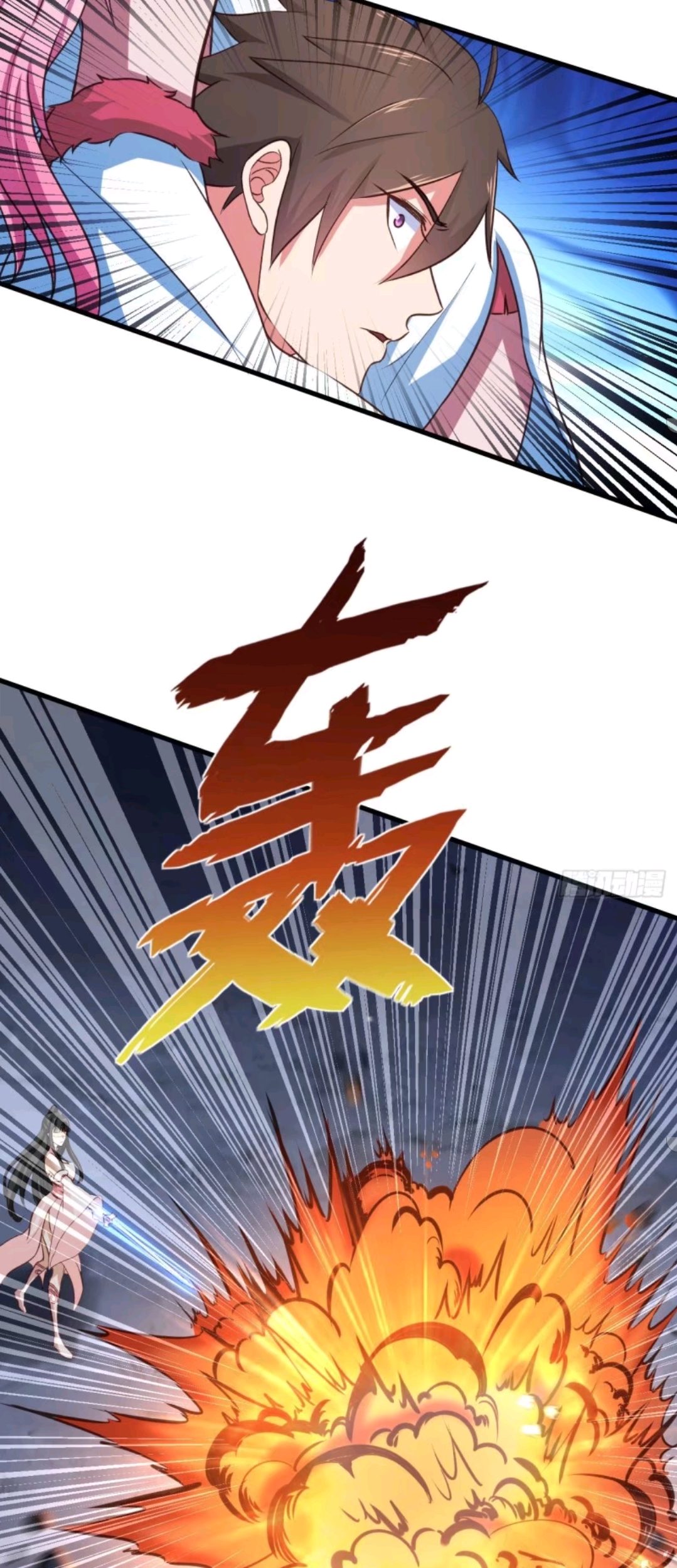 My Harem Depend on Drawing Chapter 29 Gambar 33