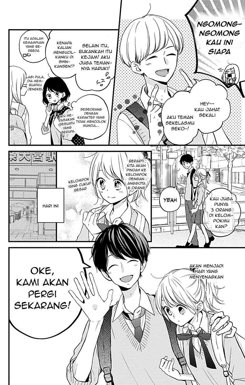 Miniamaru Kareshi Chapter 11 Gambar 5